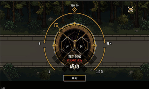 人格解体最新版