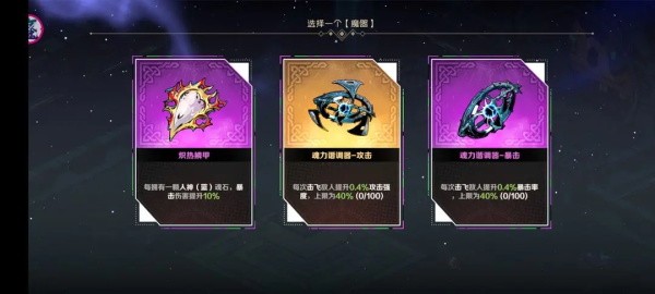 刃境手游