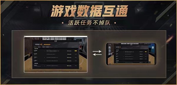 nba2konline2手游版