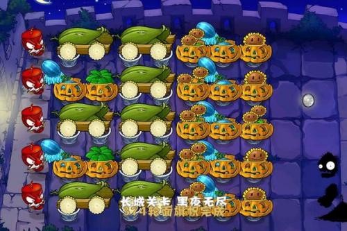 植物大战僵尸长城版安装包