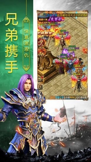 至尊传世群英版最新版