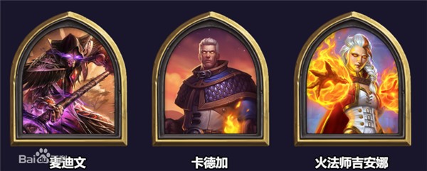炉石传说台服