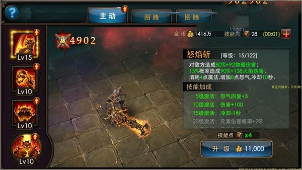 狂暴之翼2