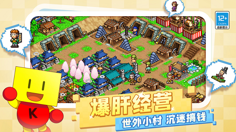 合战忍者村2重制版