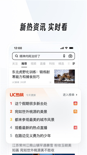 UC网盘