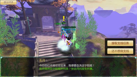 寻仙怀旧服