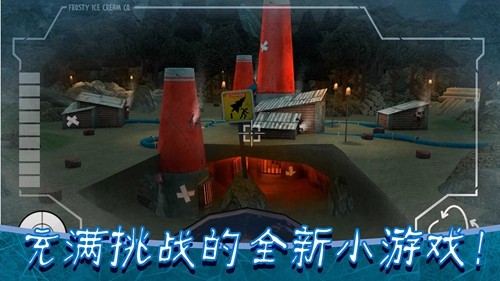 恐怖冰淇淋8圣诞节版本