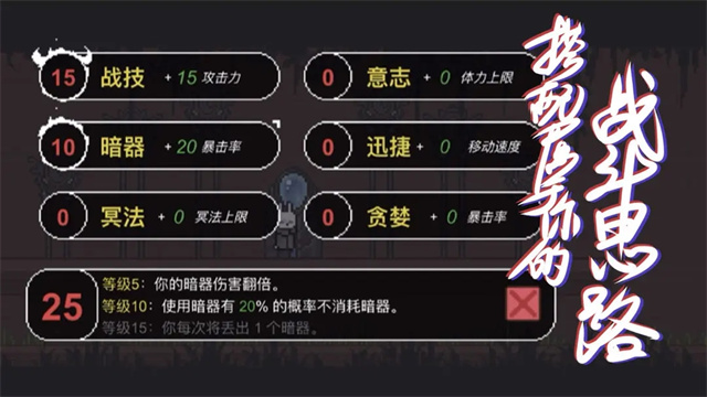 只兔不灭的勇者最新版2026