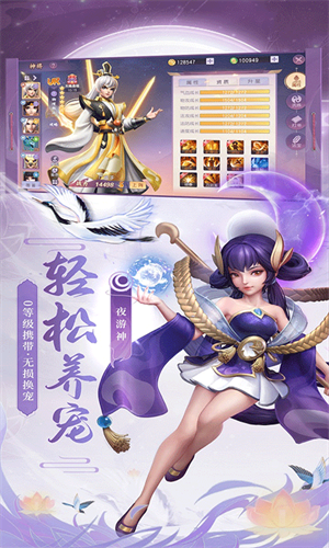 少年仙界传旧版本