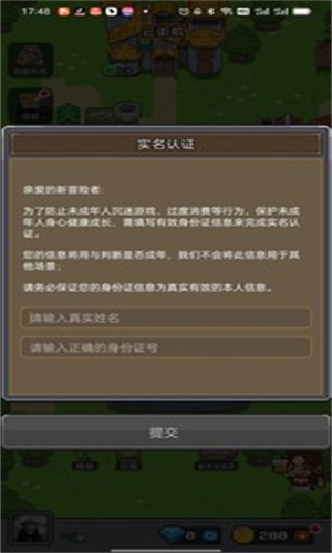 决战马戏团官服