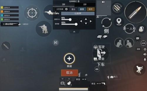 绝地求生刺激战场国际服正式版