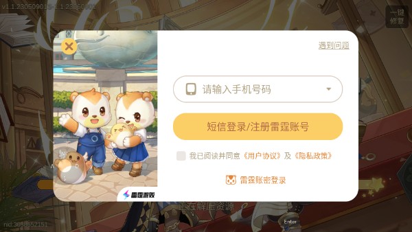奥比岛梦想国度最新版