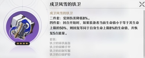 崩坏星穹铁道测试服