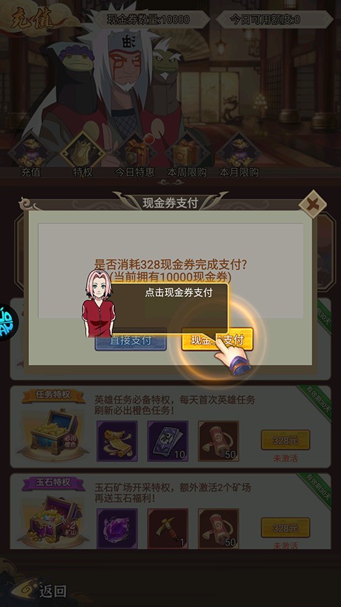 热血格斗
