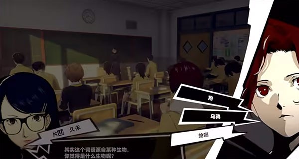 P5X