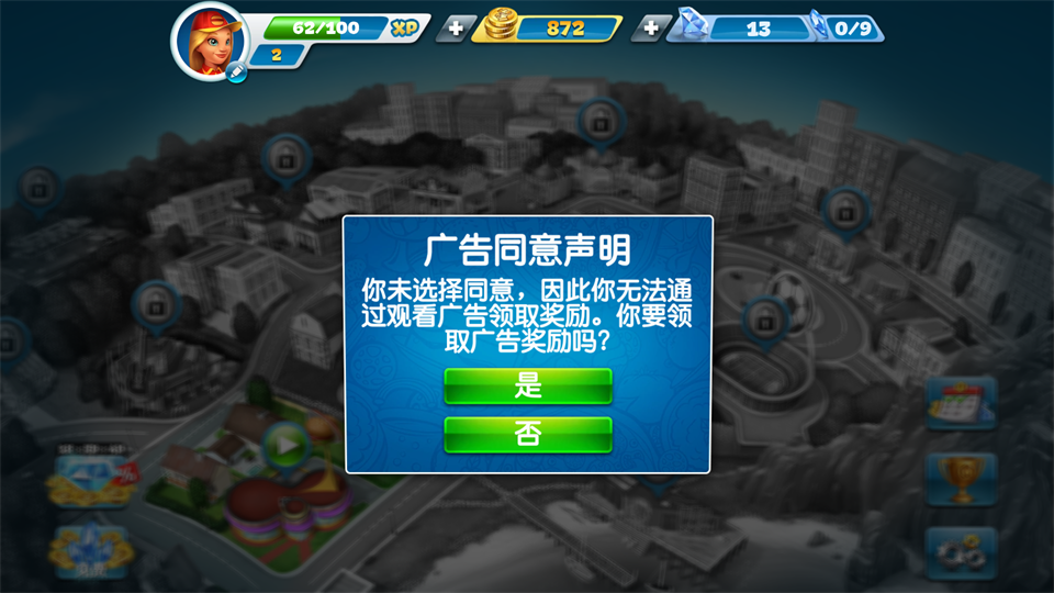 烹饪发烧友官方版