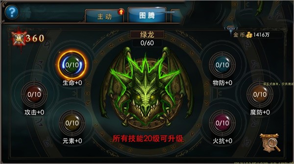 狂暴之翼2