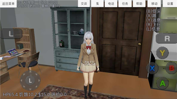女子高校模拟器中文版