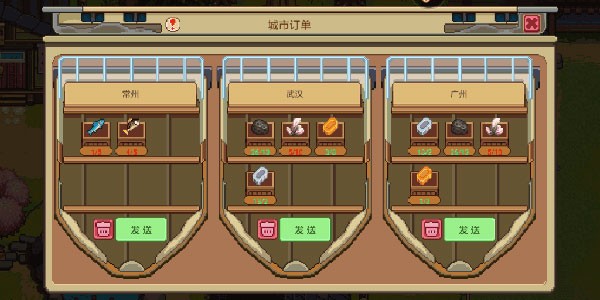 奶牛镇的小时光