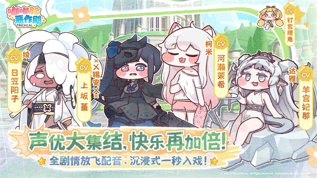 嘟嘟脸恶作剧