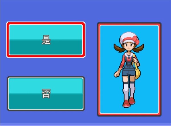 口袋妖怪魂银手机版