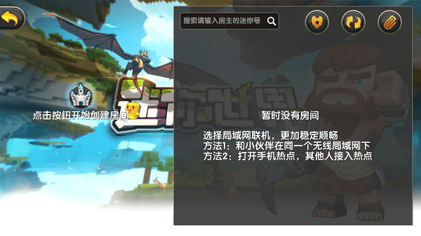 迷你世界老版本单机版
