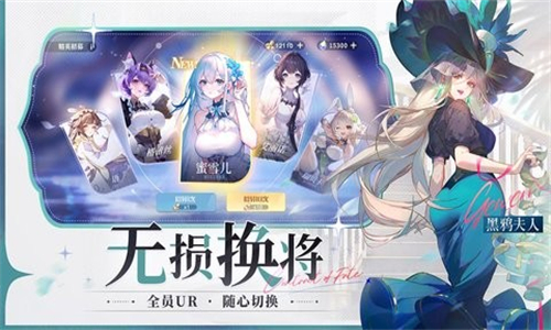 命运圣契华为服