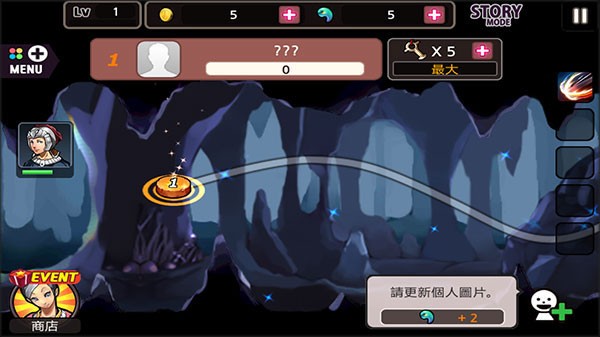 亡灵杀手夏侯惇手机版