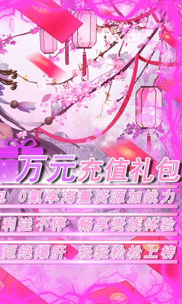 修仙天下果盘版
