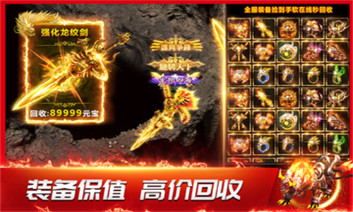 龙神之光