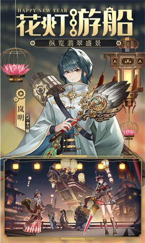空之要塞启航小米版