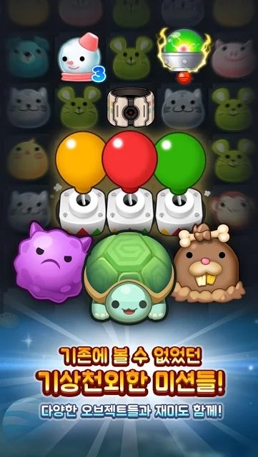 anipang2汉化版