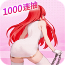 闪烁之光官服