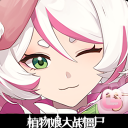 植物大战僵尸娘化版