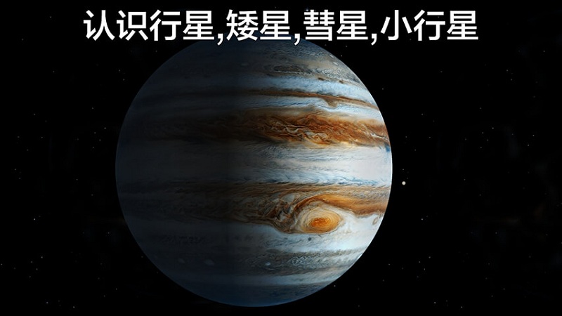 太阳能漫步2游戏(SolarWalkLite)