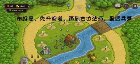 王国保卫战2024