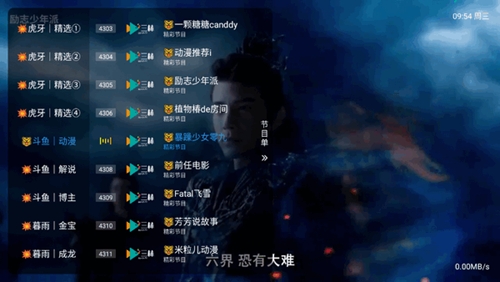 暮雨直播2025最新版