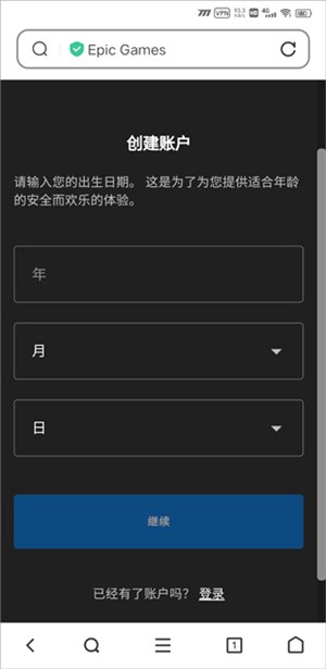 方舟终极移动版先锋服