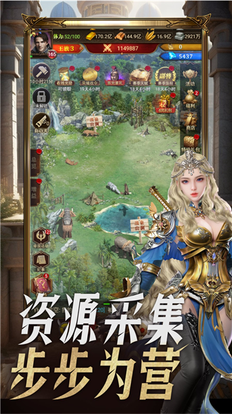 帝国征服者官方版