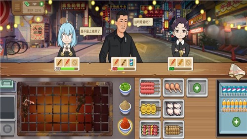 我的大排档无广告版
