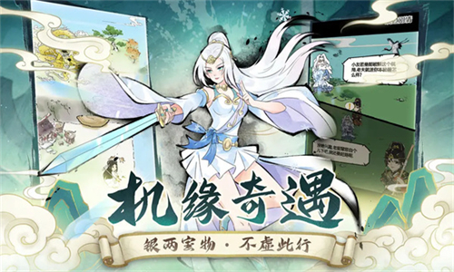 暴走英雄坛九游版