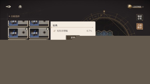 黑色信标