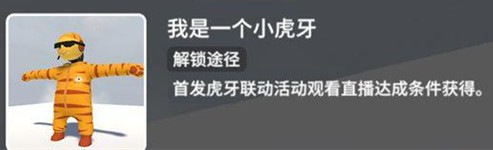 人类跌落梦境正版