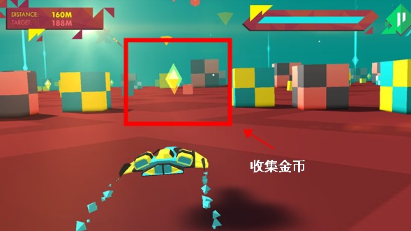 几何飞行