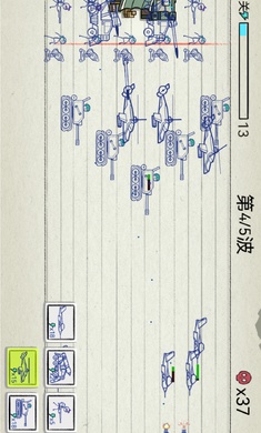 火柴人大战争