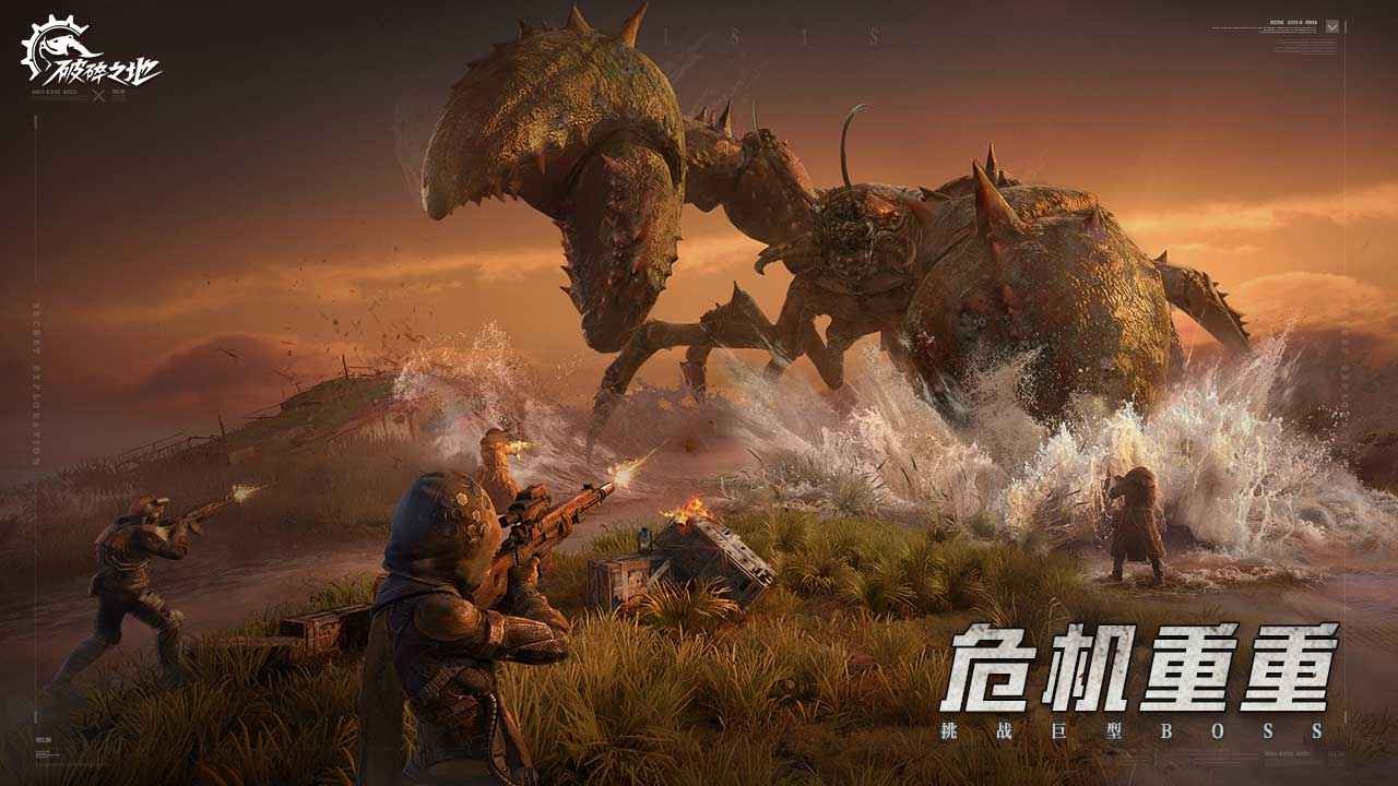 破碎之地测试版