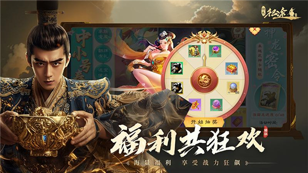 绿色征途九游版