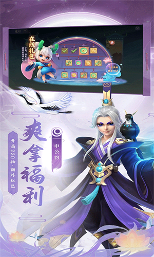 少年仙界传旧版本
