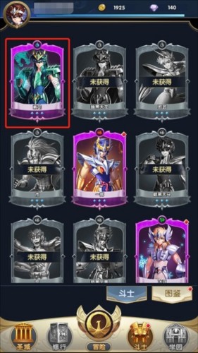 圣斗士星矢正义传说单机版