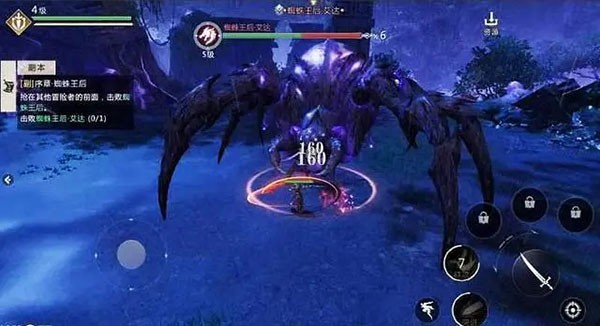 魔域手游2官方版